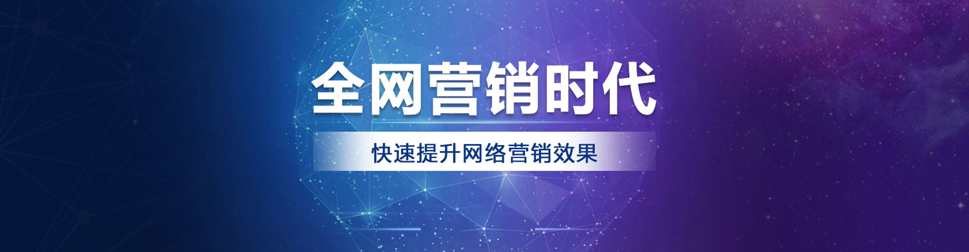 白玉百度优化推广